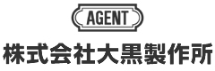AGENT(エージェント)ブランドで鍵・錠前製造|株式会社大黒製作所